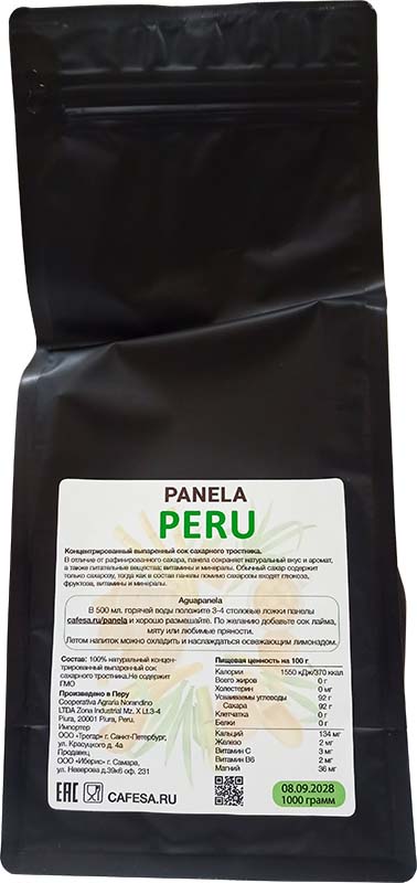 Панела (Panela), 1000 грамм пакет, Перу